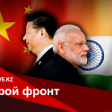 Крах индийской политики укрощения Китая