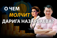 Борьба за активы Рахата Алиева обостряется