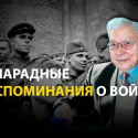 Салык Зиманов: как за четыре года дорасти от рядового до генерала