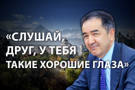 Способен ли Сагинтаев превратить Алматы в Сан-Франциско, ни с кем не поссорившись?