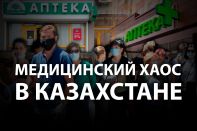 Мародерство на государственном уровне