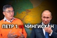 Нурлан Амрекулов: «Россия – осколок великой тюркской империи»