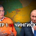 Нурлан Амрекулов: «Россия – осколок великой тюркской империи»