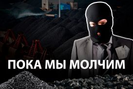 Как судья СМЭС стал выше закона Республики Казахстан