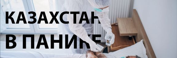 Врачами в Казахстане командуют пациенты?