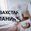 Врачами в Казахстане командуют пациенты?