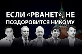 «Россия после референдума: к чему готовится ее «младшим братьям»?