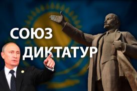 Тоска об СССР – это ответная реакция на сегодняшний Казахстан