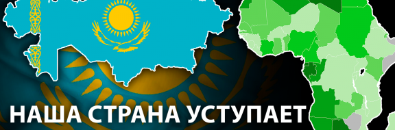 В рейтинге стран мира по безопасности Казахстан занимает 89-е место из 167