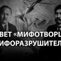 Зачем «Алаш» хотела создать соединенные штаты России?