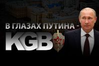 Кремль всегда бьет в самое слабое место 