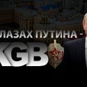 Кремль всегда бьет в самое слабое место 