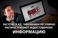 Саперы инфополя