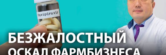 Казахстан будет лечит КВИ препаратом, от которого отказались Япония и США