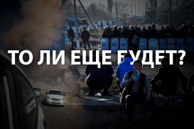 Кто и как может воспользоваться хаосом в Казахстане