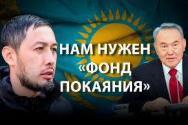 Альнур Ильяшев: Я готов стать первым политическим узником Токаева