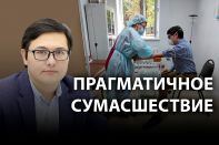 Казахстанский ученый испытал на себе вакцину от COVID-19