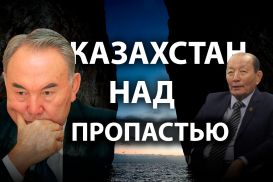 Кто не побоится испортить настроение «ноль первому»?