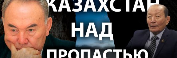 Кто не побоится испортить настроение «ноль первому»?