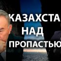 Кто не побоится испортить настроение «ноль первому»?