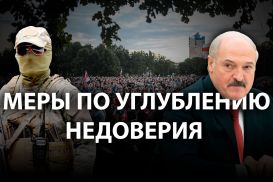 Что стоит за арестом вагнеровцев в Белоруссии