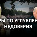 Что стоит за арестом вагнеровцев в Белоруссии