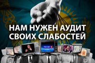 Особенности российской пропаганды в Казахстане