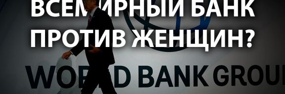 Азиза Шужеева: «Преобладание мужчин в руководстве не спасло нашу страну от кризиса»