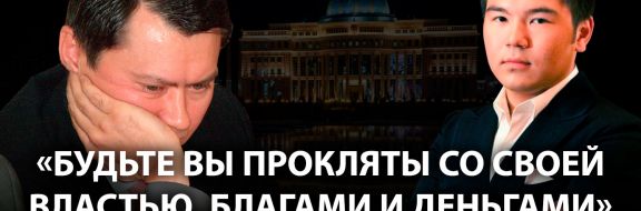 Рахат Алиев не является биологическим отцом Айсултана?