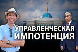 Досым Сатпаев: Токаев может превратиться из «президента разочарований» в «президента надежд»