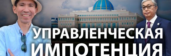 Досым Сатпаев: Токаев может превратиться из «президента разочарований» в «президента надежд»