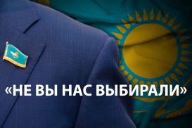 Ментальные особенности казахстанских депутатов