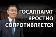 В Казахстане предложили вдвое сократить количество чиновников