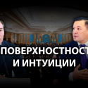 Агентство по делам госслужбы: «Проводить эксперименты над госаппаратом нельзя»