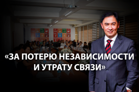 Зачем власть «загасила» казахстанские профсоюзы?