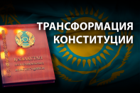 Как лучшая Конституция в мире «незаметно» стала инструментом узурпации власти