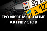 Несостоявшийся митинг: преследования автоактивистов, наезд на журналистку, иск к министру энергетики