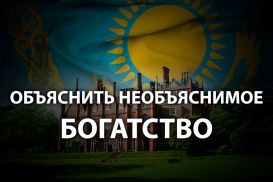 Почему олигархи спешно продают недвижимость в Англии