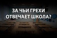 Казахстанские недоросли – главная потеря от пандемии