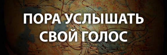 История Казахстана написана Россией