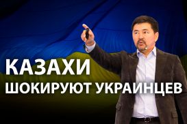 Маргулан Сейсембаев «не пригодился» в Казахстане, «подобрали» «Слуги народа»