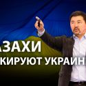 Маргулан Сейсембаев «не пригодился» в Казахстане, «подобрали» «Слуги народа»