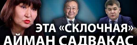 Кто хозяин казахстанской медицины?