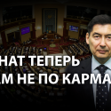 Эудард Мухамеджанов: «Возможно, пришло время отказаться от президентской формы правления»