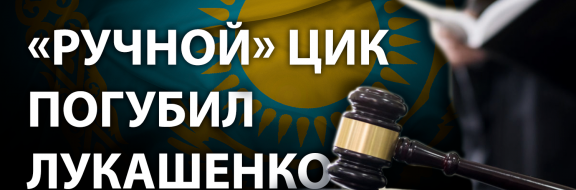 Эудард Мухамеджанов: «Независимые суды – это гарантия безопасности для уходящих элит»