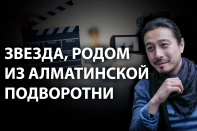 «18 килогерц» Фархата Шарипова