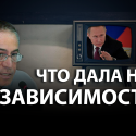 Таджикистан ностальгирует по СССР