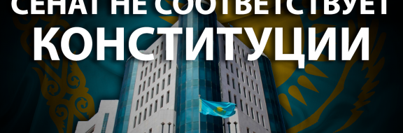 Эдуард Мухамеджанов: «В Казахстане пора изменить форму правления»