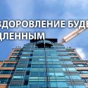 ЕБРР понижает экономический прогноз на фоне сохраняющейся неясности с коронавирусом