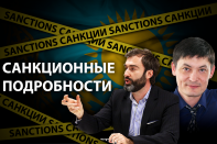 Что ждет казахстанских клептократов? Coming soon